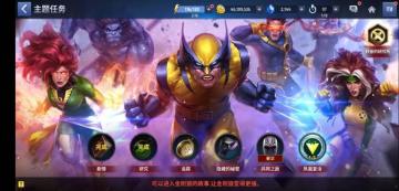 【杂谈】漫威最“苦逼”的群体：变种人经历的曲折事件