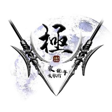 龙虎争霸赛丨来自二六区段、三四区段的队伍，背后都有哪些故事？