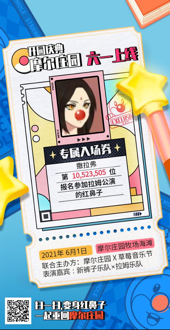 互点互助,谢谢啦截图