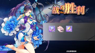 试炼塔55层三星纯蓝队猛男打法