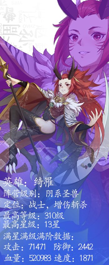 《绿洲野兽》watch out！！绮罹的可爱可是会致命的