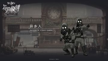 《花雨旋律 DEEMO II》关于车站内的……异乡人