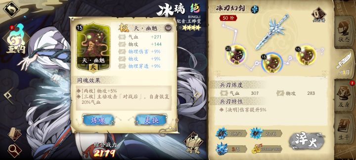 能不能用？截图