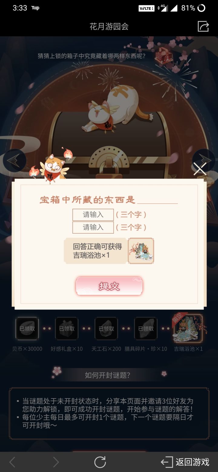 求截图