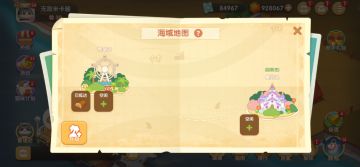 【喵岛夜话】第二座岛—星河岛即将开放！