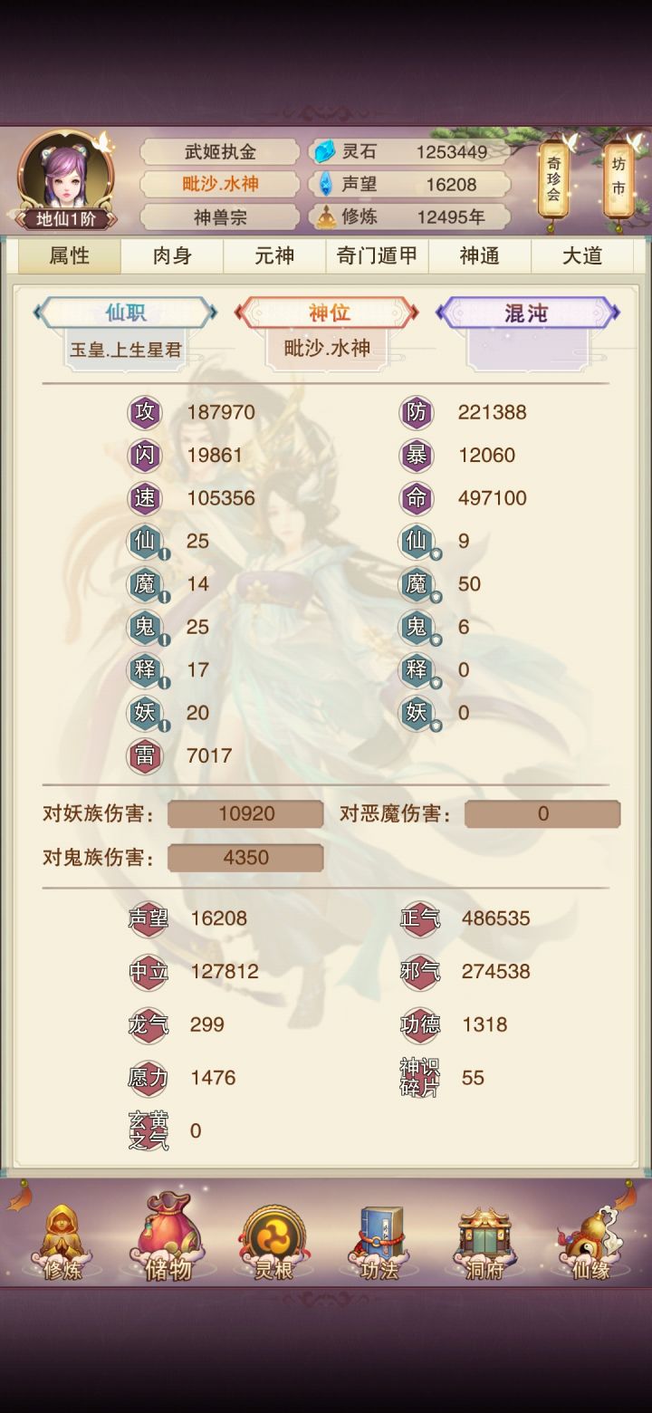 请教大佬们一些问题截图