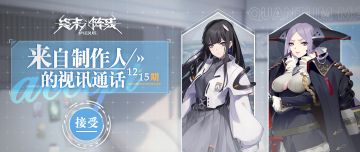 【制作人通讯】从剧情体验角度解析伊欧斯世界（1）