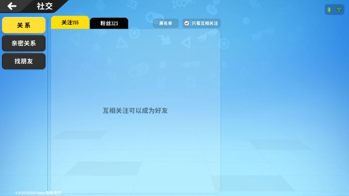 昨天删了500多好友，论坛 的不敢删，为啥麒麟把我删了截图