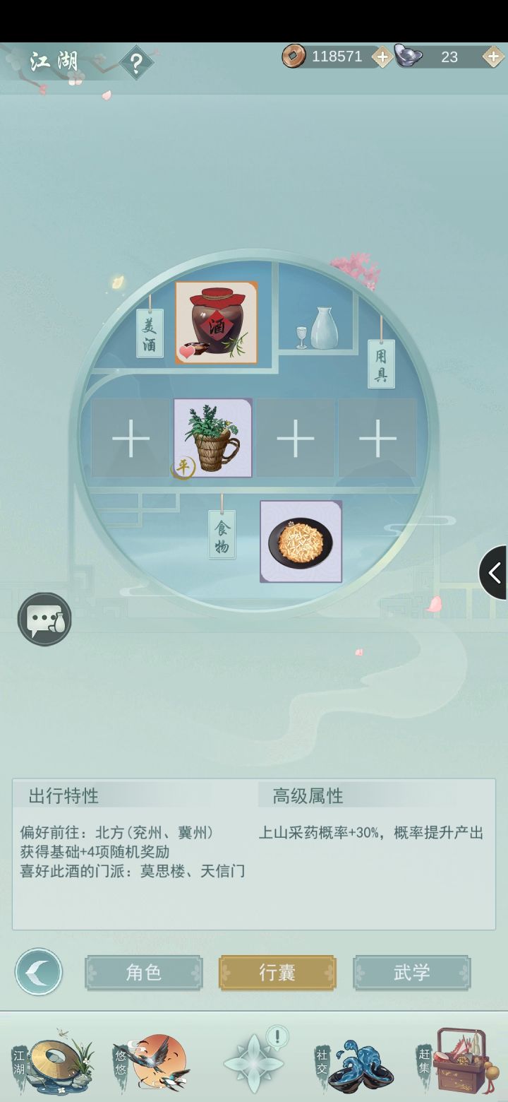 不合理截图