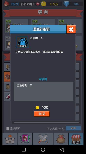 远古版本攻略（纯属自己怀念）