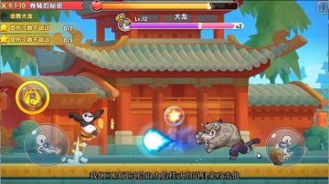 梦工场动画跟跑酷结合是怎么样的？