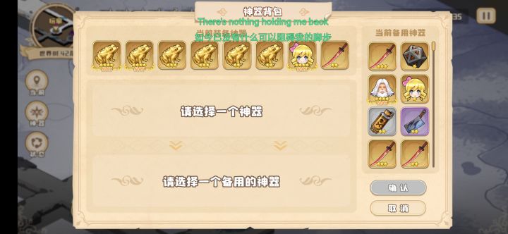无脑爽局截图