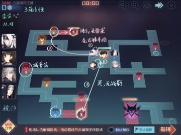 本周结晶本攻略