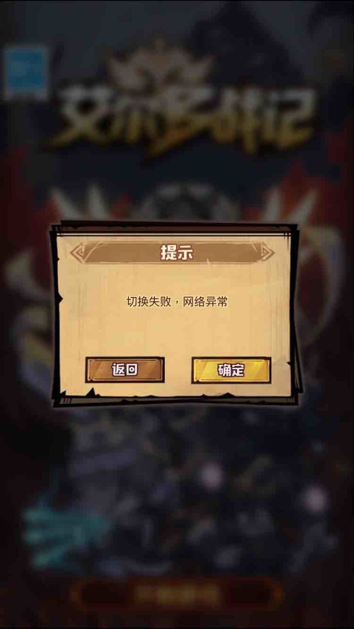又被炸服了吗?截图