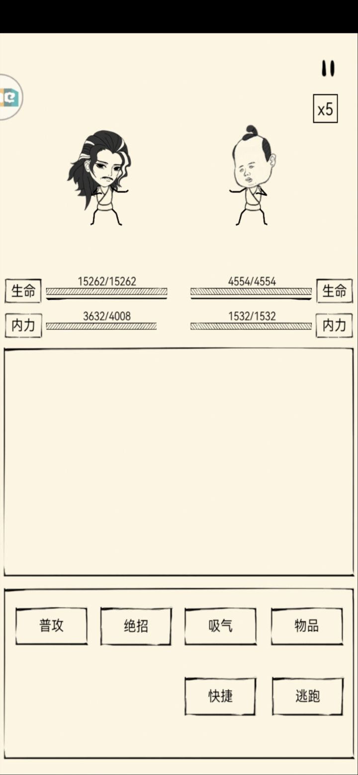 还是原来的配方，还是熟悉的味道截图