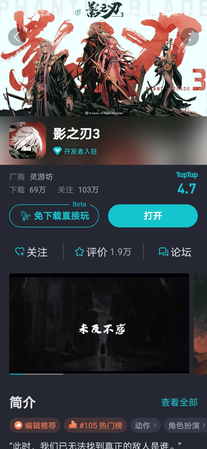 芜湖~截图