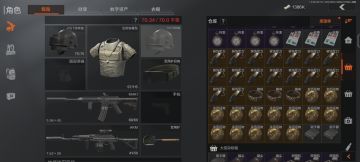 【转载】农场男团图文攻略