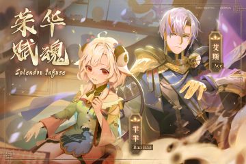 荣华赋魂新登场！