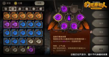 【又是爆料】一套全新的宠物养成玩法秘密研发中…