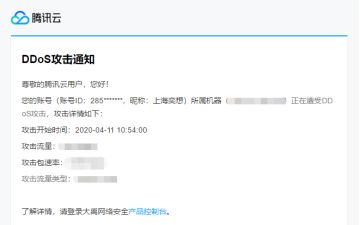 针对游戏打击感及战斗体验优化更新及补偿公告