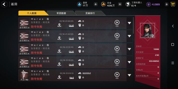 遇见就是倒霉截图