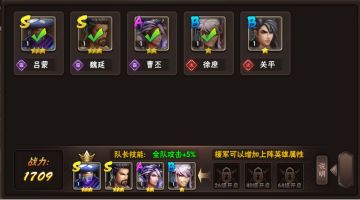 热血Ol攻略——综合篇