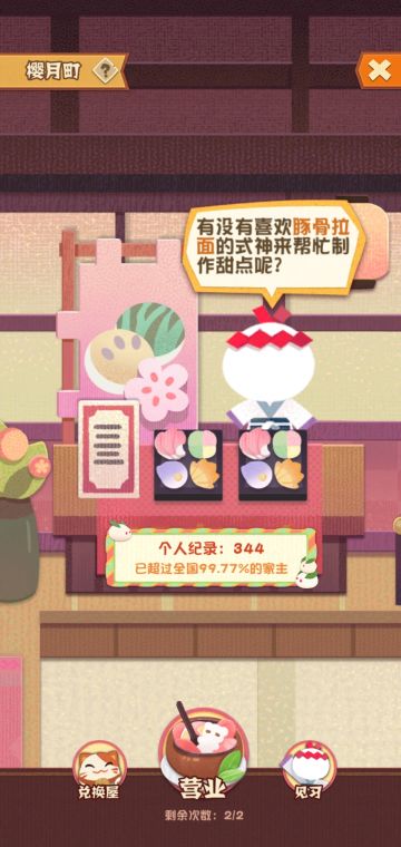 音乐厅简易攻略