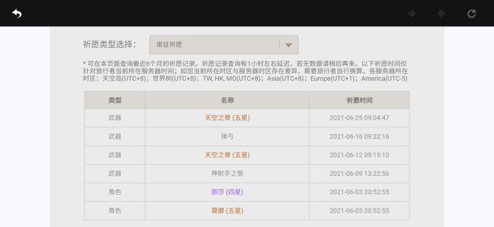 这算什么截图