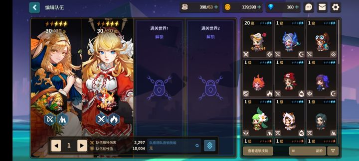 额截图