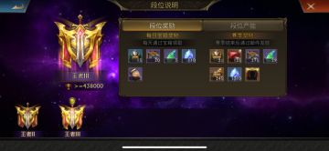 【大神进阶】贤者之石获取途径讲解