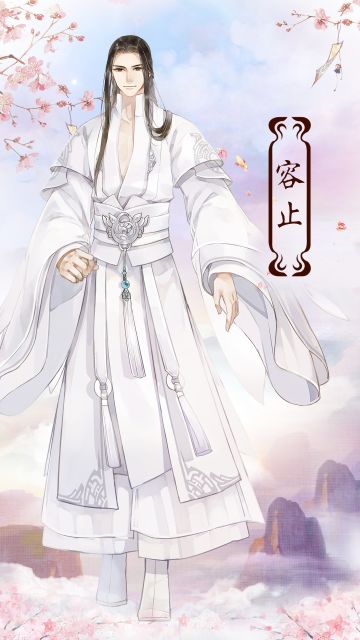 《凤囚凰》角色情报公开·第四回·容止