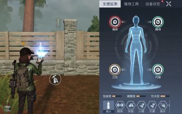 新人快速上手必备！ 《黎明觉醒：生机》新手需要注意的七件事