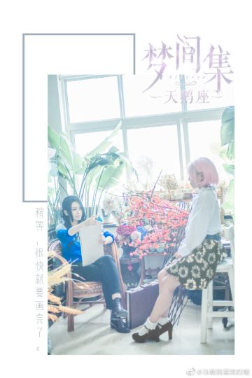 生贺投稿★吴千生日同人征集作品展示