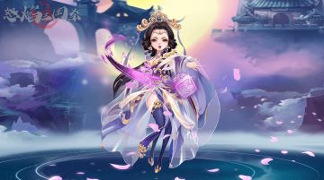 流失体力霸道非凡——“献穆皇后”曹节攻略