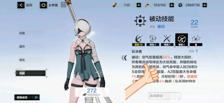 是不是负优化了😥截图