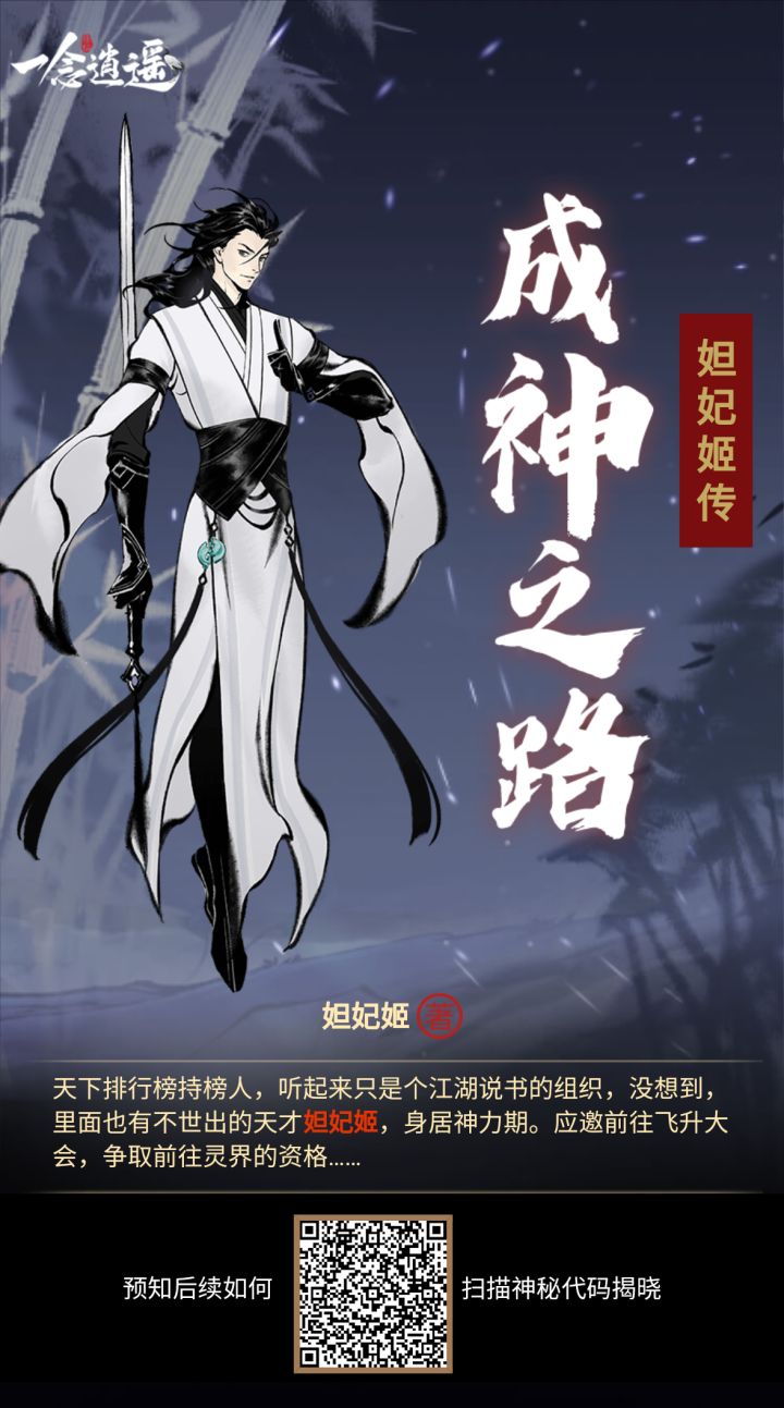 互点啊截图