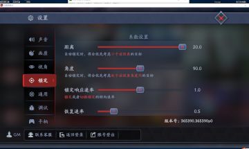【闯天门攻略】拳打凤凤，脚踢罗金鹏