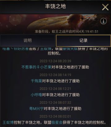 【蚁王战报】散落繁天的星光