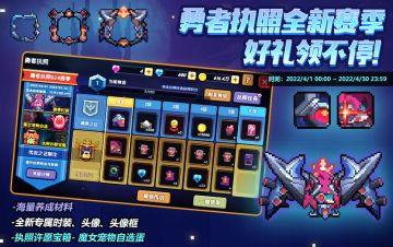 【更新公告】愚人派对开启！阿兔来和你过节啦~