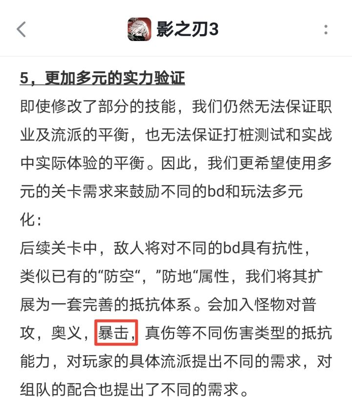 勿谓言之不预也截图