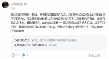 【公测版更新】3月8更新| 上线活动已开奖，黑屏卡条tap无法验证等问题请看【bug解决手册】