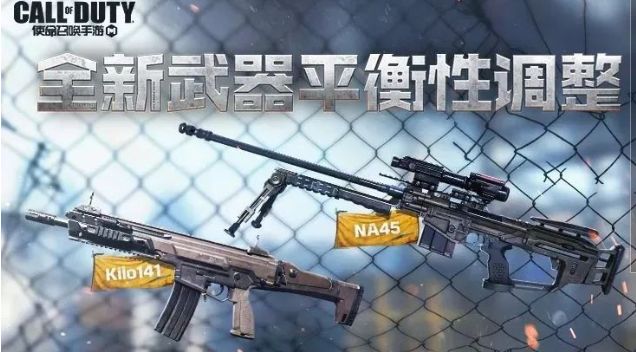 【使命情报站】特遣出击！枪械平衡性大更新！截图
