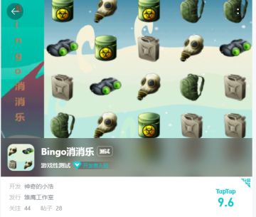 taptap9.6高分！刚才明明是10分，降了