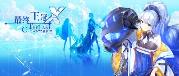 【版本前瞻】万众期盼，鱼玄机再度降临投影世界！