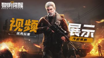 第一期短视频大赛圆满落幕！优秀作品赏析