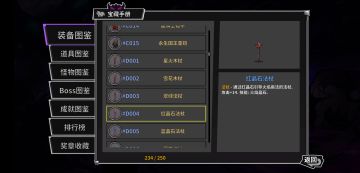 失落城堡快速通过秘籍。新手刷图必备。稳定半小时以下