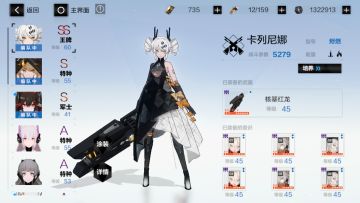 微氪欧皇烬燃，问6星意识搭配