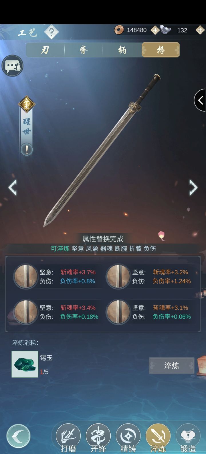 终于把醒世大宝贝憋出来了截图