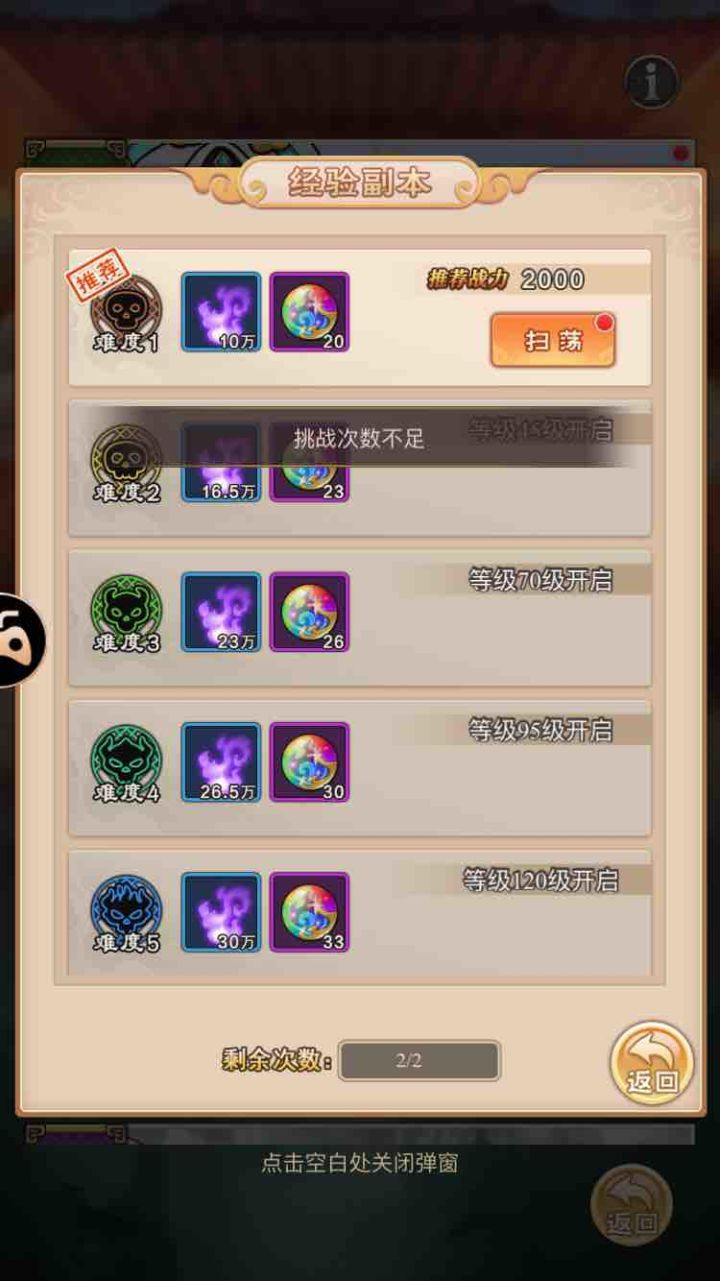 这游戏怎么各种bug截图