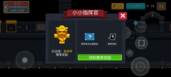 老泪纵横截图